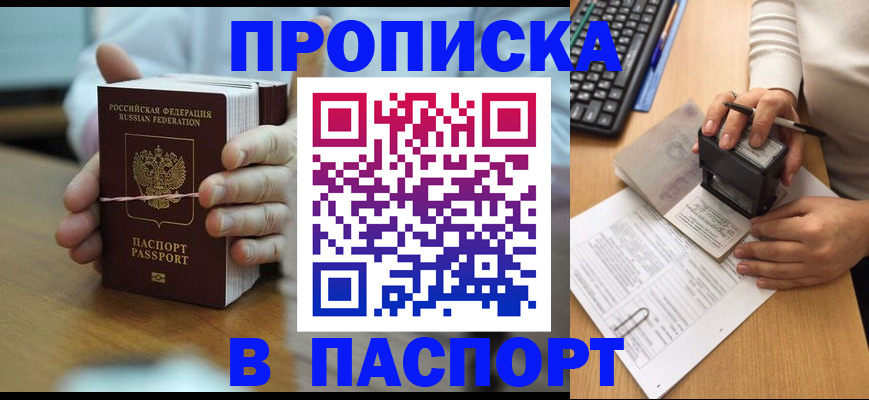 форма 3 в Тобольске